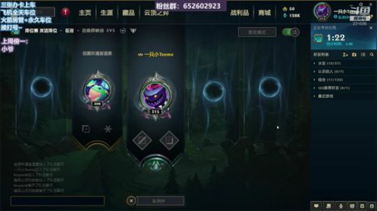 祖安：邂逅相遇，适我愿兮~ 2020-04-03 15点场