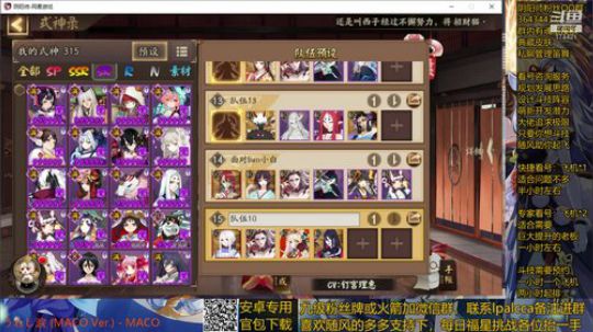 随风：被斗技耽误的打击乐主播 2020-04-03 21点场