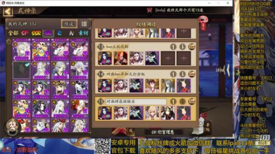 随风：被斗技耽误的打击乐主播 2020-04-02 23点场