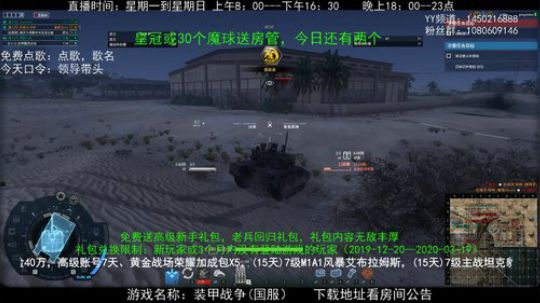 高级新手礼包，老兵回归礼，萌新导师！ 2020-04-03 17点场