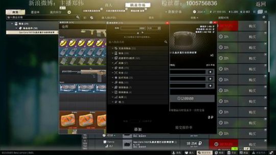 你滴伟王：下饭时间到了 2020-04-05 17点场