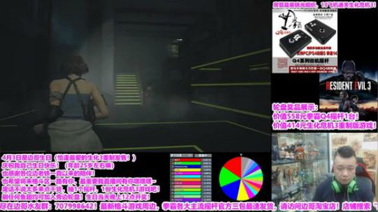 边哥生日！送送摇杆和游戏！ 2020-04-03 20点场