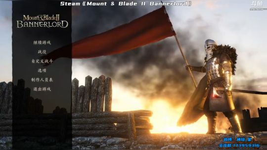 神隐：骑马与砍杀2 首播 2020-03-31 14点场