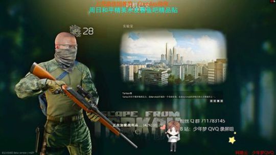 【宝可梦】绝地杀人王 2020-04-03 20点场
