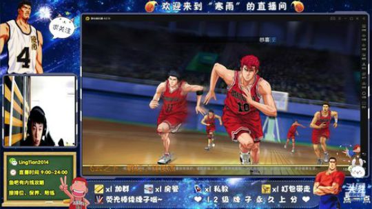 一个巅峰赛的夜晚~ 2020-03-31 18点场