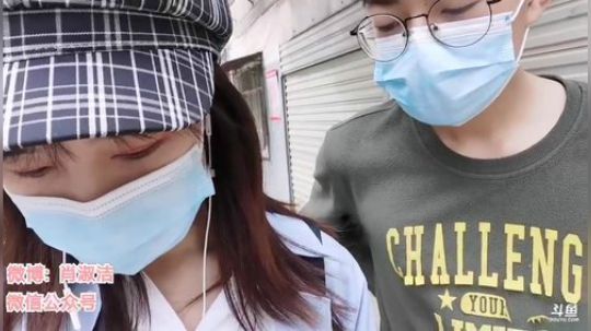 肖淑洁生命中的光和盐发布了一个斗鱼视频2020-04-05