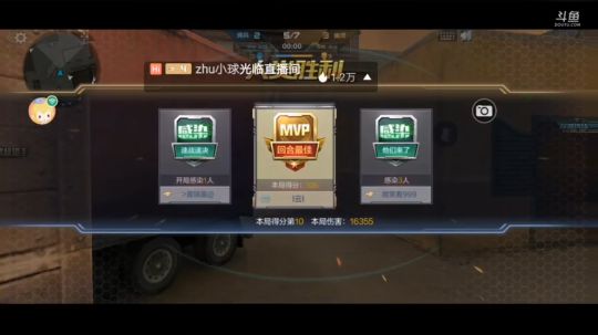 中国加油