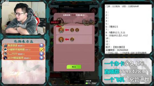 新手导师！ 2020-04-03 17点场