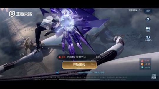 再坚持一下 *Q 2020-04-02 04点场