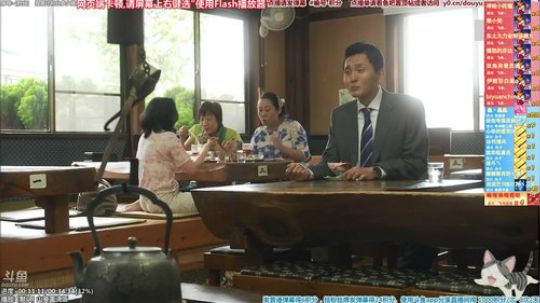 根本阿呆发布了一个斗鱼视频2020-04-05