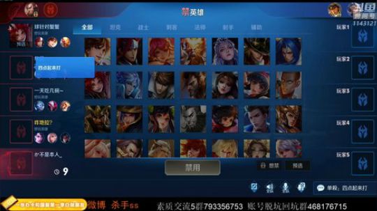 静思世语发布了一个斗鱼视频2020-04-05