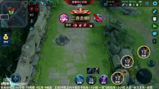 国服雅典娜冲1万4战力 2020-03-29 21点场