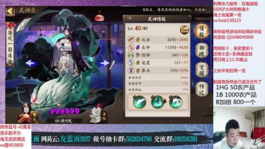 晚上好啊宝贝 2020-04-05 21点场