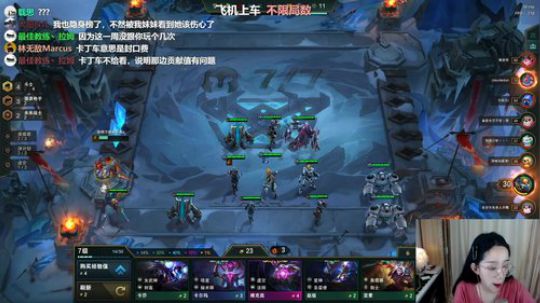甜蜜の拆炸弹时光~芜湖起飞 2020-04-03 19点场