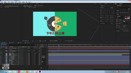 影视后期包装就业班23期A班 2020-04-06 12点场