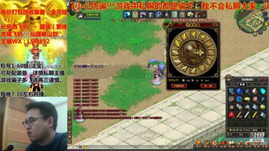 QQ幻想---开心辞典~重新起航！ 2020-04-02 21点场