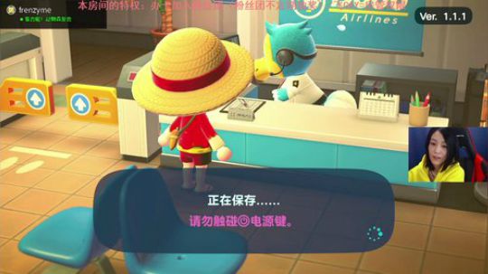 动物之森决战到天亮 2020-03-30 19点场
