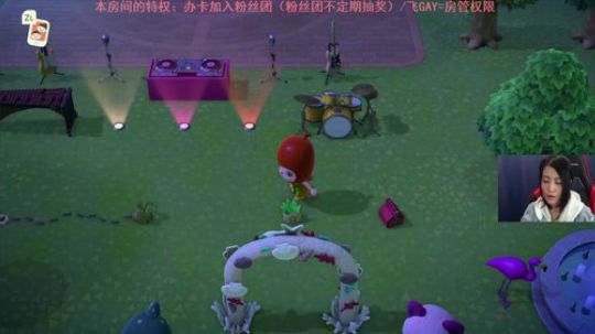 动物之森决战到天亮 2020-03-30 01点场