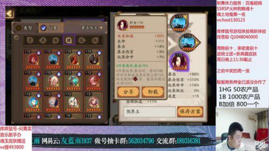 晚上好啊宝贝 2020-04-06 01点场