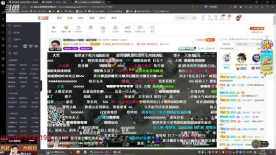 911任性发布了一个斗鱼视频2020-04-06