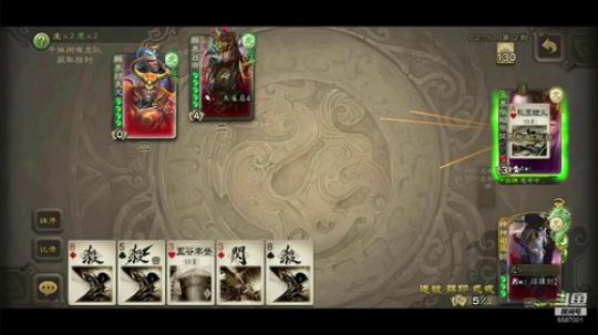 这个组合让对面无奈啊