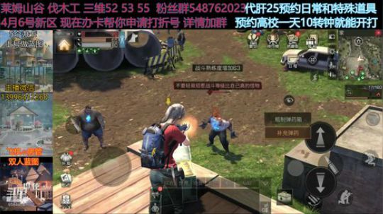 新区速升5级  没有雷明顿也可以