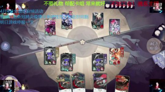 船新版本 新学习 2020-04-03 21点场