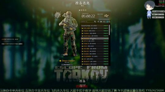 【简单】实验室的King 2020-04-06 12点场