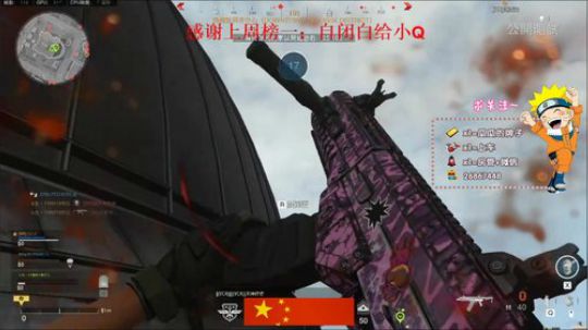 【帝帝帝帝瓜】今天我要杀疯了 2020-03-31 19点场