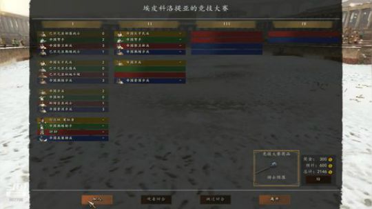 【老烟】骑马与砍杀2 2020-04-06 14点场