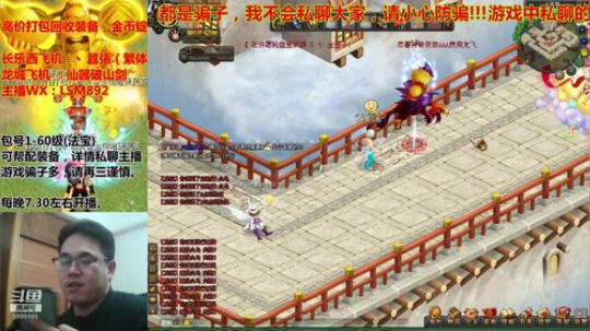 QQ幻想---每天10点，有送金币活动~ 2020-03-30 22点场