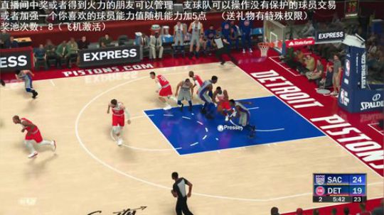 小乐：NBA2K20大联盟第四赛季 2020-03-30 23点场