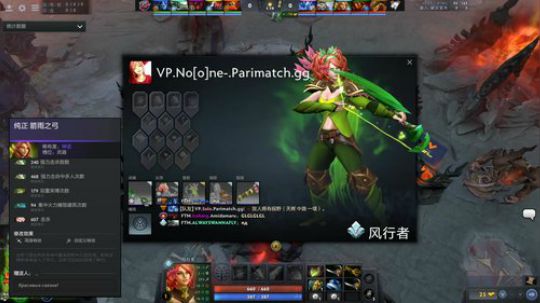 DOTA2 Parimatch VP-FTM#3