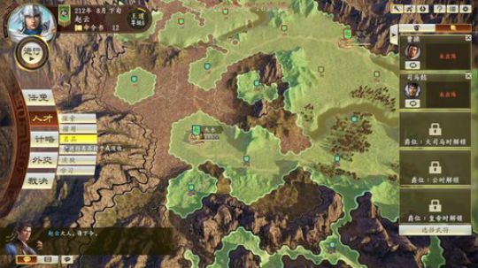 灭曹贼，平袁尚，踏江东，降刘璋 2020-04-06 13点场