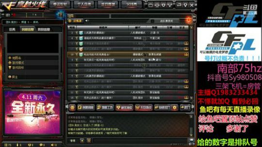 【幻逸】免费首胜 全网出击 2020-04-06 15点场