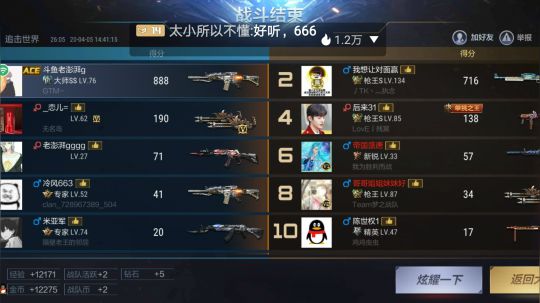 略略略