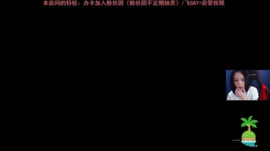 动物之森决战到天亮 2020-03-28 17点场