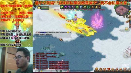 QQ幻想---每天9点，有送金币活动~ 2020-03-28 18点场