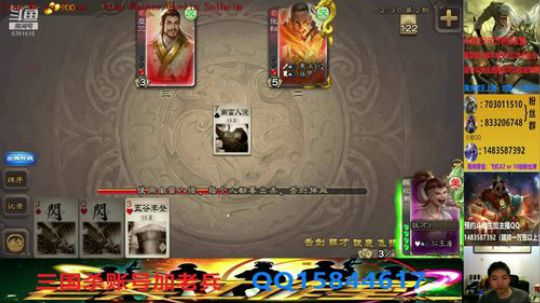 斗地主260万积分主播 2020-04-05 21点场