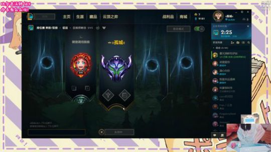 震惊!主机区小姐姐半夜不睡跑来打LOL 2020-03-31 00点场