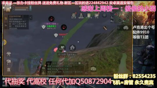 周日 夏尔盘敌对 2020-04-05 21点场