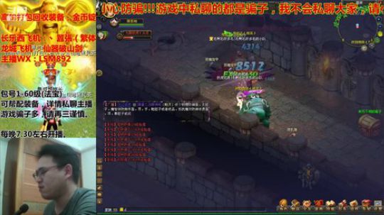 QQ幻想---开心辞典~重新起航！ 2020-04-01 20点场