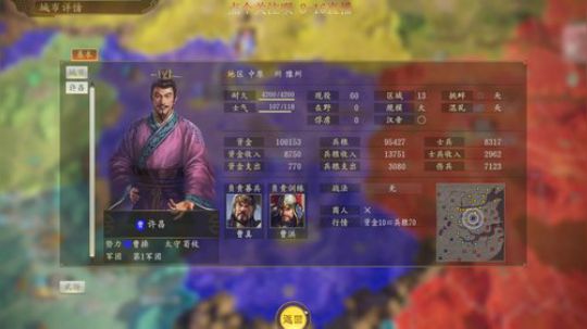 灭曹贼，平袁尚，踏江东，降刘璋 2020-04-06 07点场