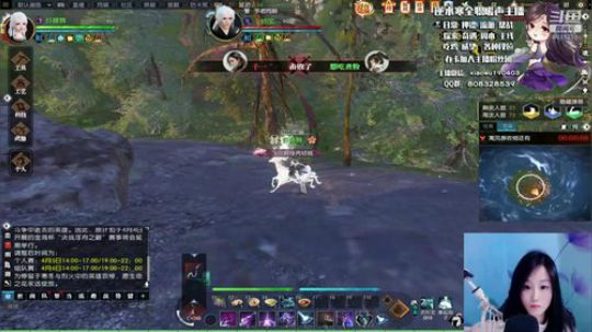 暖声萌妹—开镜，保守恰鸡 2020-04-03 16点场