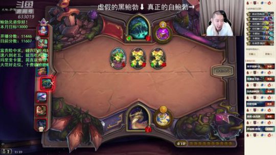 RPGseven发布了一个斗鱼视频2020-04-06
