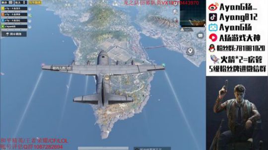 三指巅峰 海岛战神局~ 2020-04-06 19点场