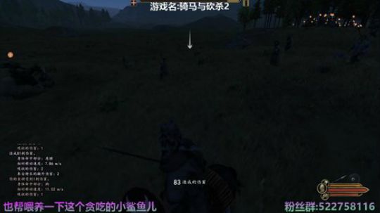 阿中：骑砍2 尔等 看刀 2020-04-06 16点场