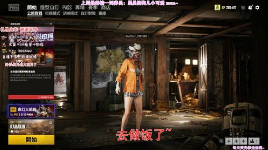 【FPP】猛狗上线！ 2020-04-05 17点场