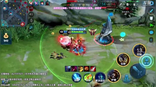 蓝董斌羊羊羊发布了一个斗鱼视频2020-04-06