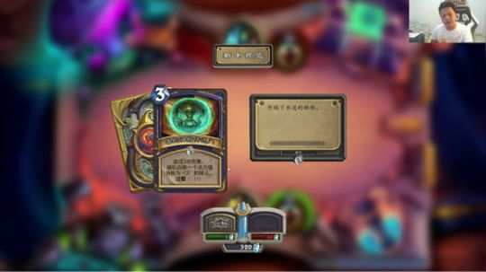 RPGseven发布了一个斗鱼视频2020-04-06
